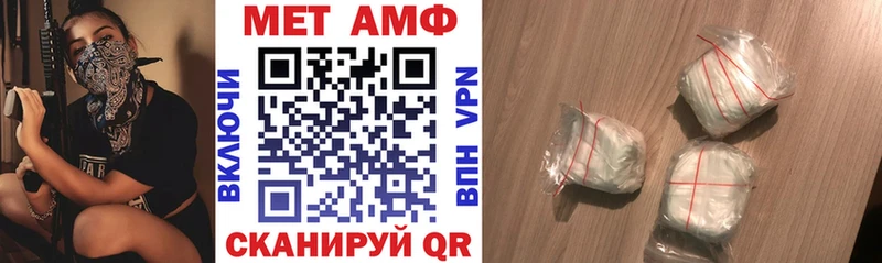 OMG маркетплейс  Бирюч  АМФЕТАМИН Premium 