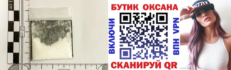Бутират BDO 33%  мега зеркало  Бирюч 