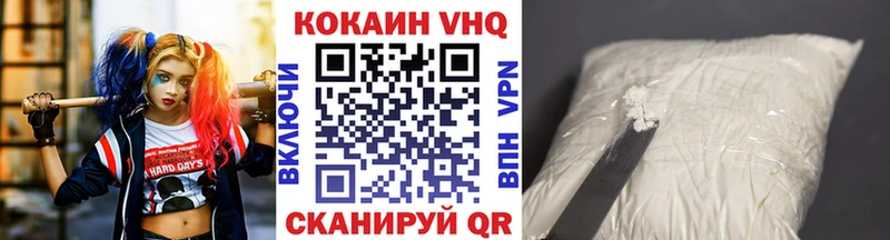 сколько стоит  Бирюч  shop телеграм  Cocaine Боливия 