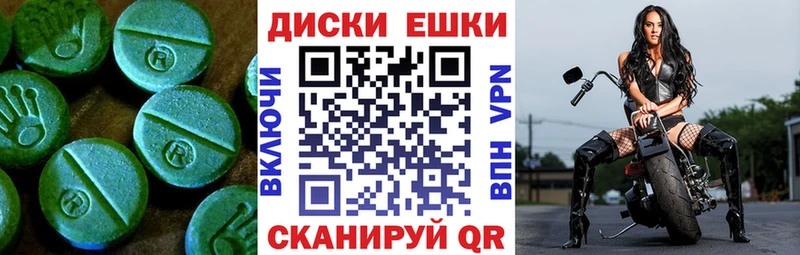 закладки  Бирюч  Экстази круглые 
