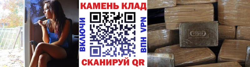 ГАШ убойный  магазин продажи наркотиков  MEGA онион  Бирюч 