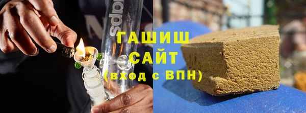 молекула духа Армянск