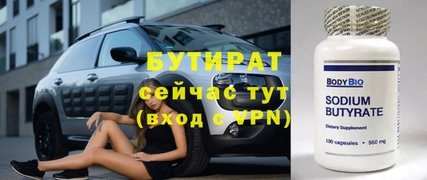 метадон Аркадак