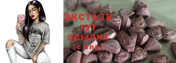 молекула духа Армянск