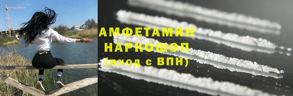 молекула духа Армянск