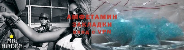 таблы Арсеньев
