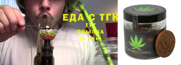 таблы Арсеньев