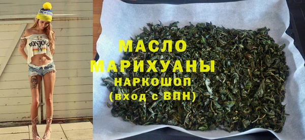 молекула духа Армянск