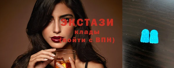 молекула духа Армянск