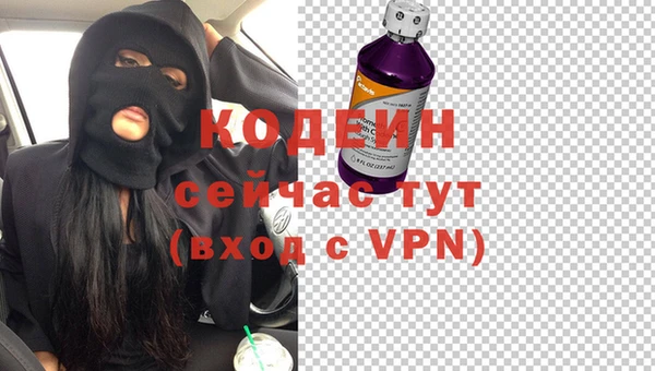 молекула духа Армянск