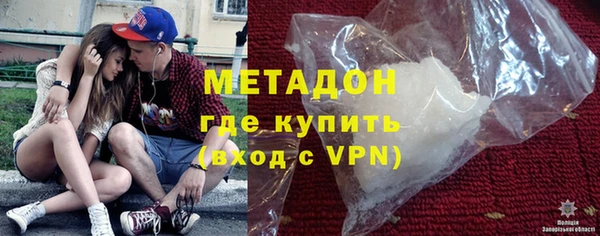 молекула духа Армянск