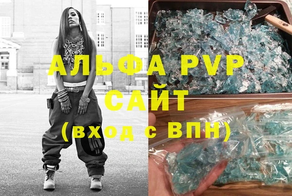 таблы Арсеньев