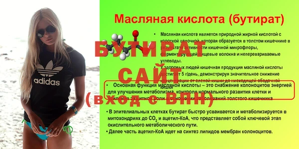 метадон Аркадак