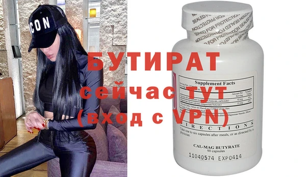 метадон Аркадак