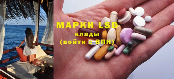 таблы Арсеньев