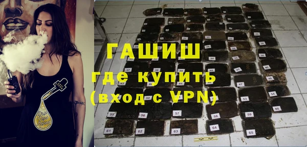 молекула духа Армянск