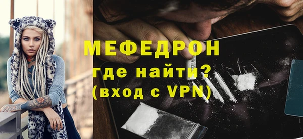 таблы Арсеньев
