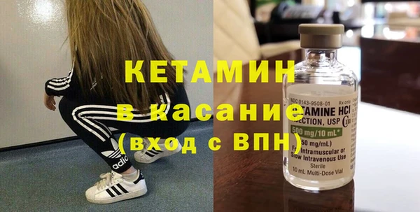 молекула духа Армянск