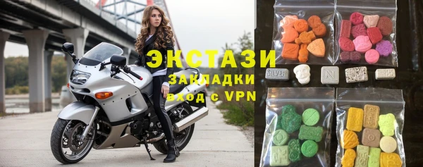 молекула духа Армянск