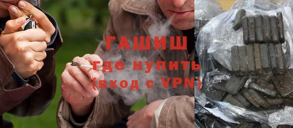 молекула духа Армянск