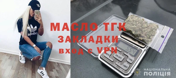 таблы Арсеньев
