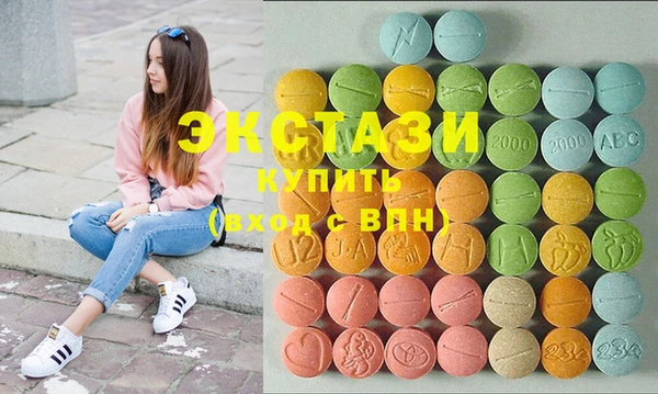 таблы Арсеньев