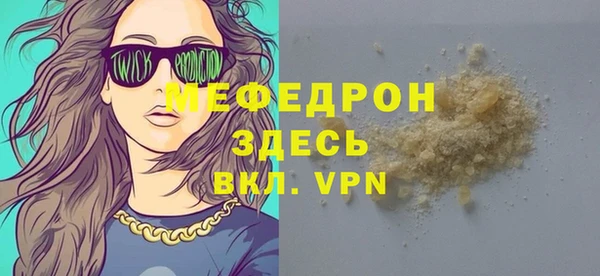 молекула духа Армянск