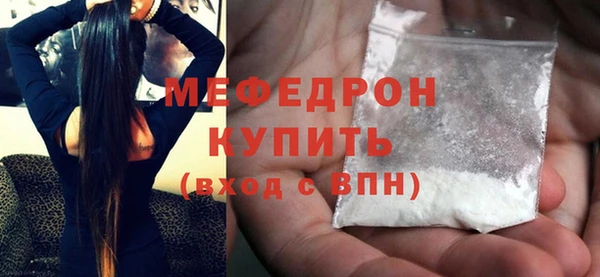 молекула духа Армянск