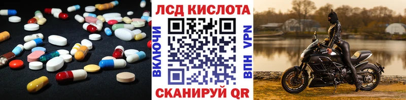сайты даркнета как зайти цена наркотик Бирюч LSD-25 экстази ecstasy