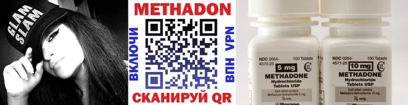МЕТАДОН кристалл  сайты даркнета какой сайт  Бирюч 