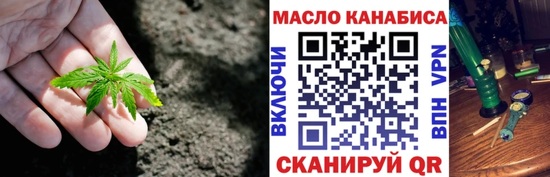 Дистиллят ТГК вейп  Бирюч 